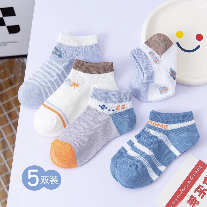 인기 순면 게임 콘솔 GAME3103