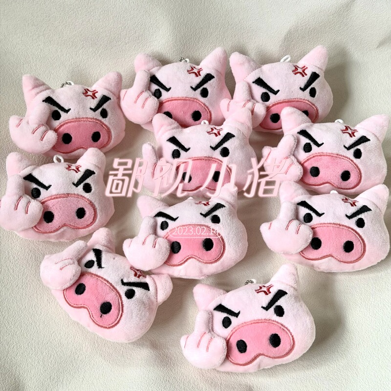 Japanese-Style Abstract Quirky Middle Finger Pig Pendant Plush Toy Backpack Decoration Gift