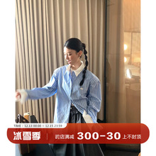 DULA好好家 蓝白条纹长袖衬衫女秋2024新款宽松显瘦百搭小衫上衣