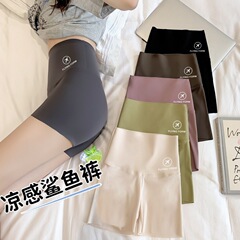 女性用ハイウエストおなかコントロール3点シャークパンツ、夏用薄手、シームレス、巻き防止、露出防止、ヨガベース安全ショーツ