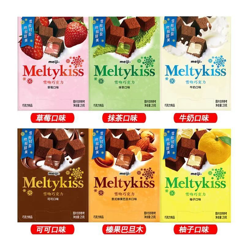 明治 スノーキスチョコレート 29g ストロベリーココア抹茶サンドキャンディ 冬限定 七夕節 告白ギフト|undefined