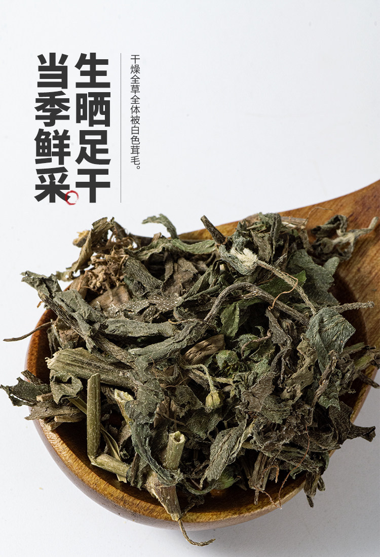 Dried Eclipta Herb Mo Han Lian 500g Wild Harvested Traditional Chinese Herbal Tea Ingredient quality and texture