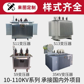 箱式变电站;电力变压器;干式变压器