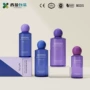 定制斜肩球形化妆品包材