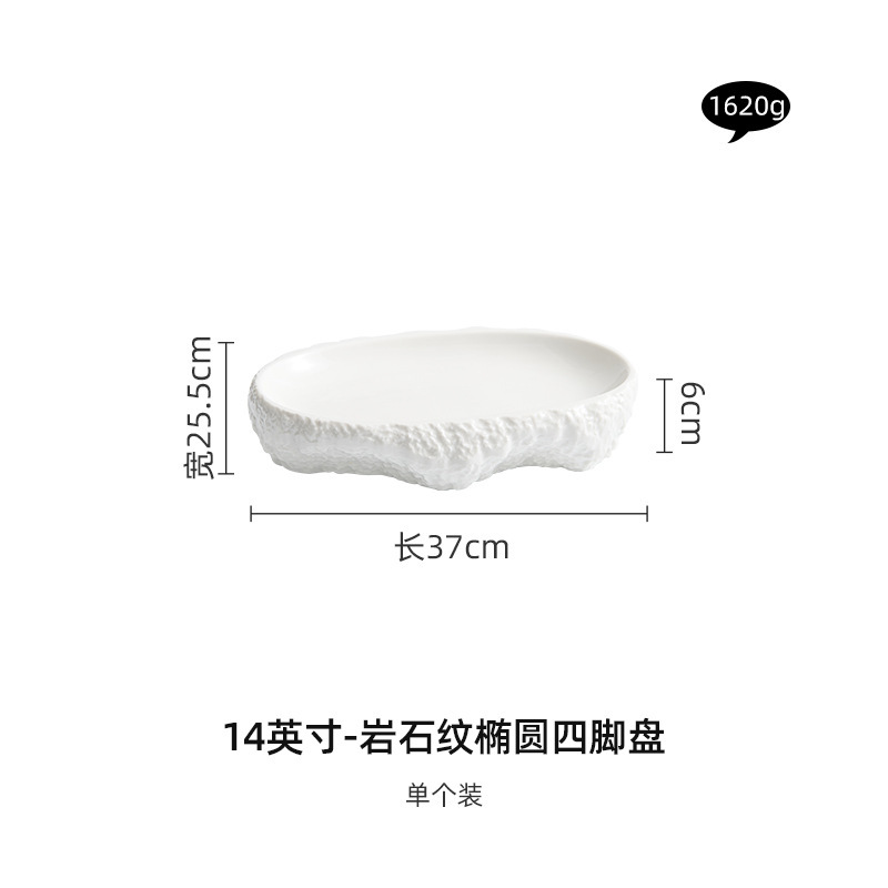 14inch 암석타원형 이중단열 4족판