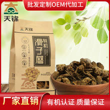 天锦有机滑子蘑100g 东北特产厂家批发滑子蘑滑子菇干货