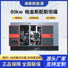 80kw����˹��˹̹�����������Ͱl늙C�M �o���l늙C �����Դ