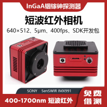 �̲�������� 400-1700nm IMX991 30������ �뵼���⼤�����