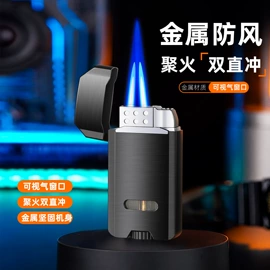 打火机;充电打火机;烟盒
