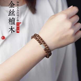 Natural Golden Sandalwood and Field Jade Double Circle Bracelet Rosewood Wooden Buddha Rosary Beads for Men and Women Ethnic Style