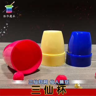 ���ɚw�� ����ħ�� ��̖��ħ�g�����������ɱ���ͯ������ߎ�С��