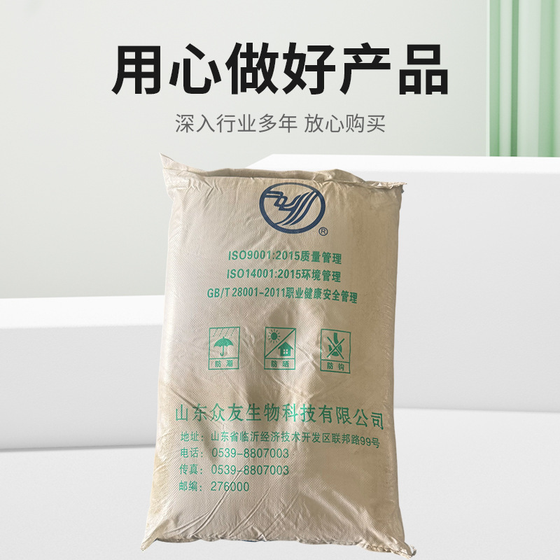 仲友タピオカ酢酸エステル澱粉 食品・肉製品増粘剤メーカー卸売|undefined