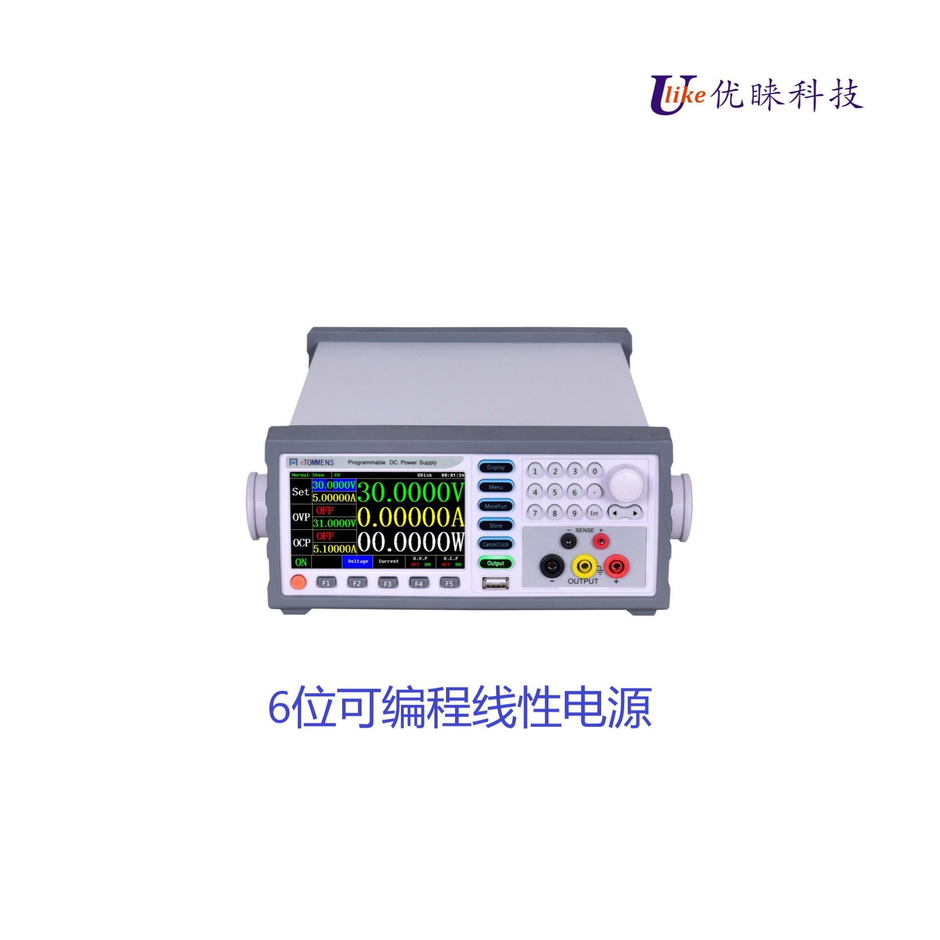 同门eTM-L303SPL+ 六位数显高精度可编程直流稳压恒流线性灯电源