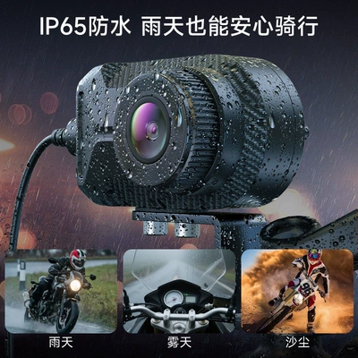 Motorcycle driving recorder, Delivery Camera Waterproof HD