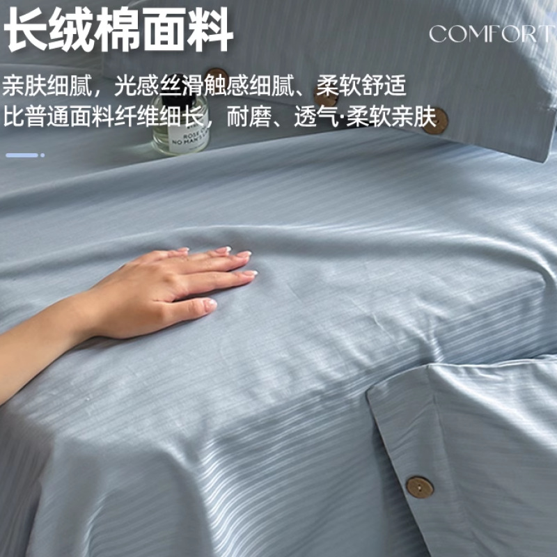 Sábanas de algodón de fibra larga, una sola pieza de algodón puro 100 algodón, doble de color sólido de 1,5 m, funda de almohada individual, juego de tres piezas para el hogar