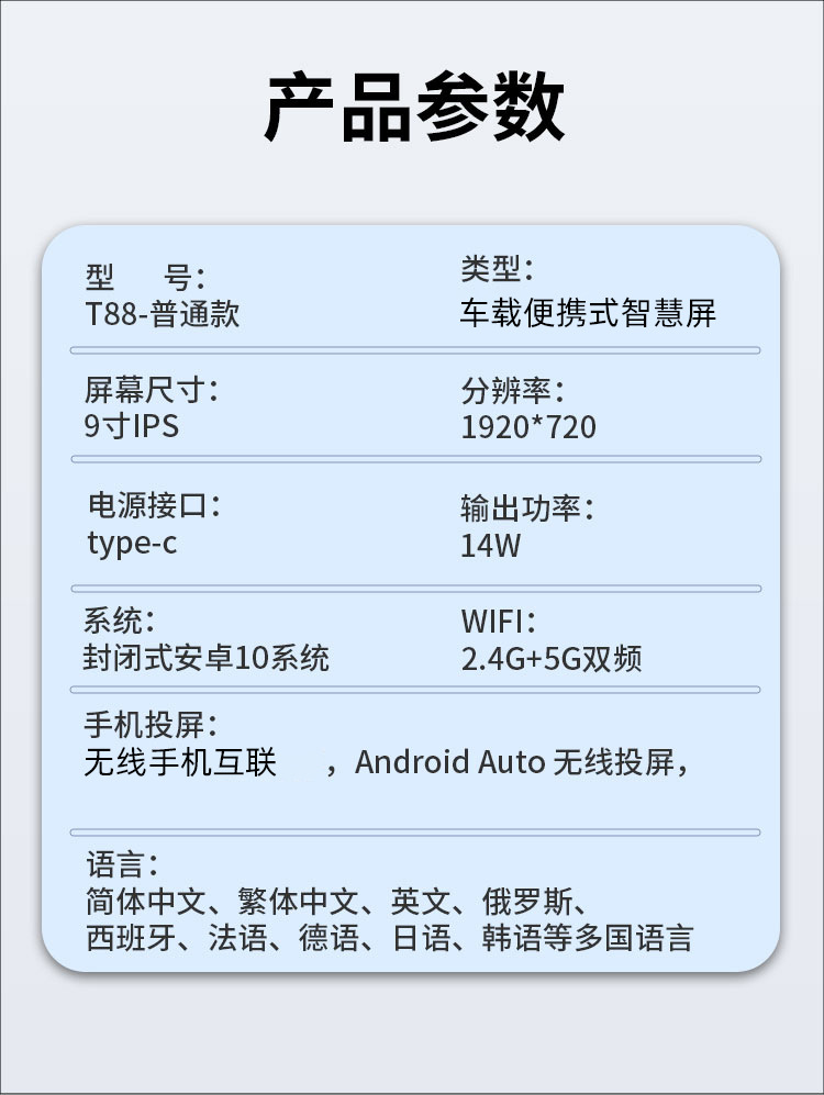 Cross-Border 9inch Smart Screen Portable Screen Wireless Android Car Central Control Multimedia Recorder High-Definition Reversing Image