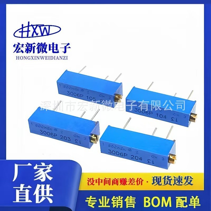 3006P  精密多圈可调电位器 3006P-100R-(101)