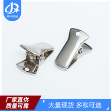 厂家现货供应办公用品书签夹鳄鱼夹 多功能金属装订夹子批发