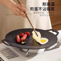 户外卡式炉烤肉盘烧烤盘家用烤肉锅韩式铁板烧电磁炉煎烤盘麦饭石