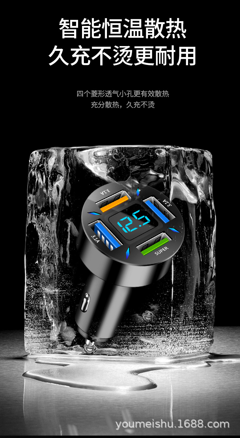 四孔车充详情-改_11.jpg?x-oss-process=image/format,png