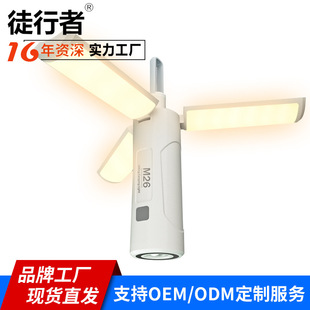 New cross-border multi-functional camping lights outdoor waterproof lighting portable work lights emergency lights stepless dimming