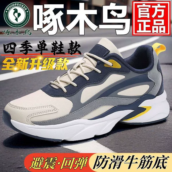 Milan/A single shoe beef tendon sole upgrade