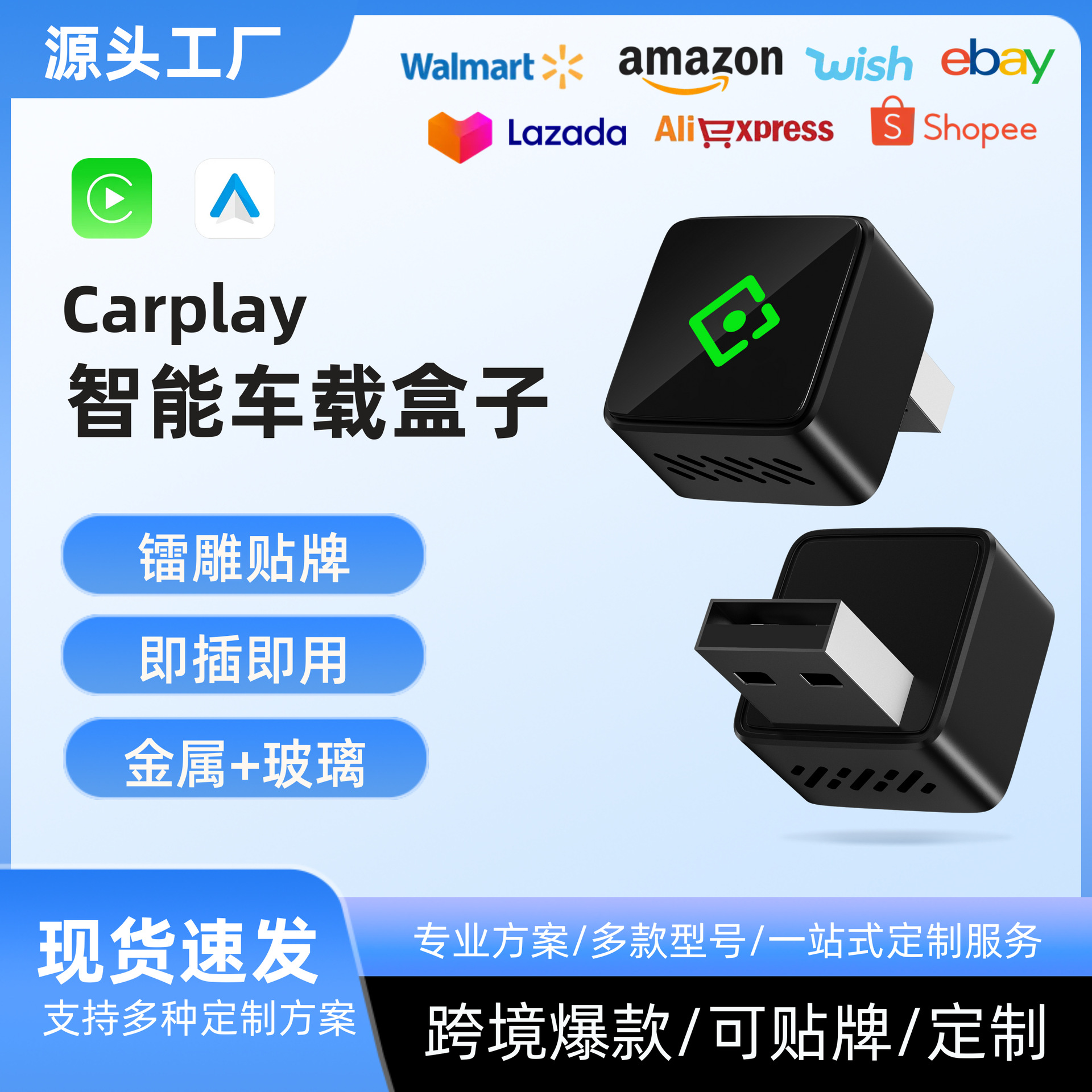 Cross-Border Wireless Carplay Box T-Type Horizontal Plug Carplay Android 2-in-1 Smart Car-Machine Interconnection Module