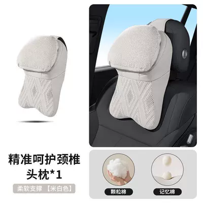Neck Pillow High-End Large – Headrest - 2035-headrest-off-white-1-piece