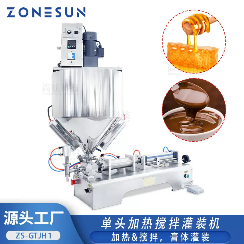 ZONESUN单头加热搅拌灌装机 膏液罐装机番茄酱蜂蜜奶油面霜灌装机