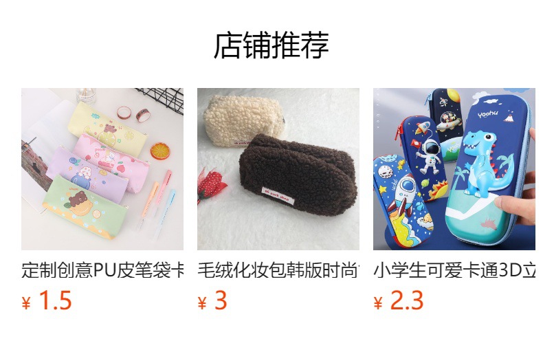 It cannot be clicked in the preview state. After publishing, you can click to jump to the corresponding product page.
