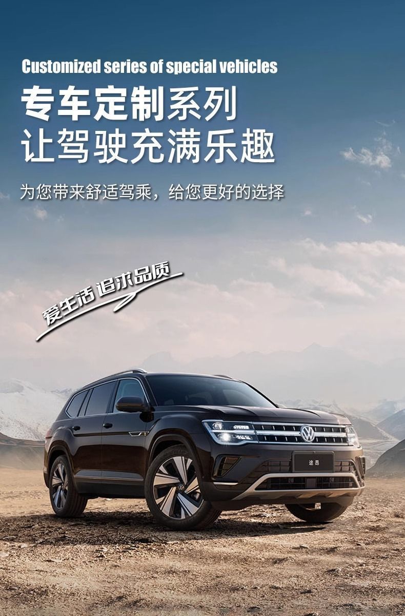 Changan Cs15 Dedicated Full Tpe Car Floor Mats, Full Coverage, Cross-Border Dropshipping, One-Piece Dropshipping