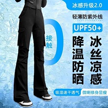 唐造【夏季款】2025新透气薄微喇防晒显瘦工装运动休闲喇叭女裤60