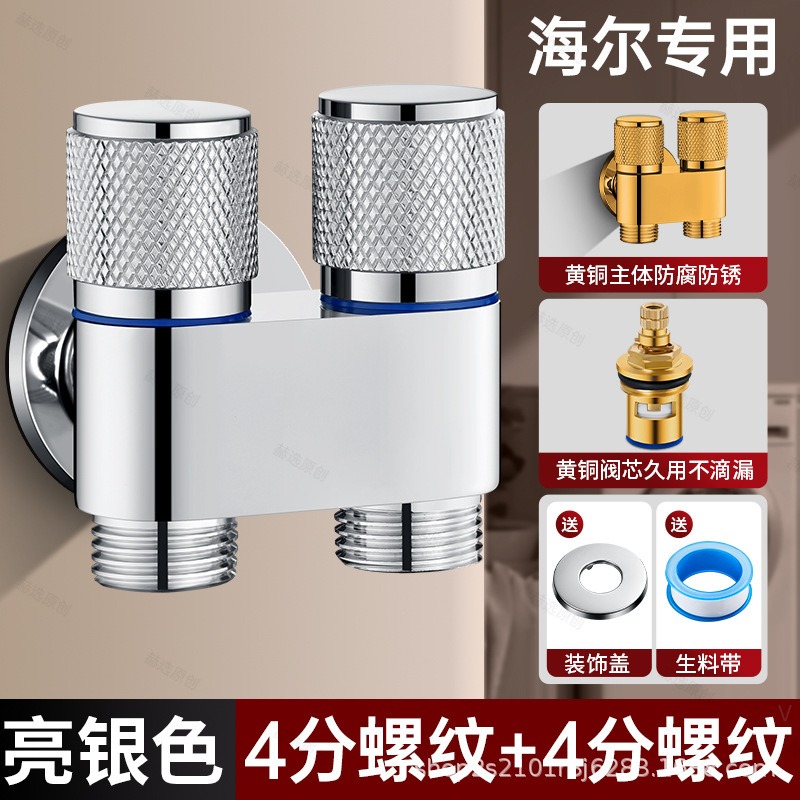 家庭用全自動洗濯機・食器洗い機専用 4分・6分ネジ式 全銅製 ミニ単水栓|undefined
