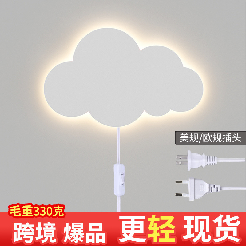 Wall Lamp Cross-Border Hot-Selling Product Bedroom Bedside Acrylic Background Wall Lamp Corridor Lamp Foreign Trade Wholesale Loose Parts Semi-Finished Products Wall Lamp Cross-Border Hot-Selling Product Bedroom Bedside Acrylic Background Wall Lamp Corridor Lamp Foreign Trade Wholesale Loose Parts Semi-Finished Products