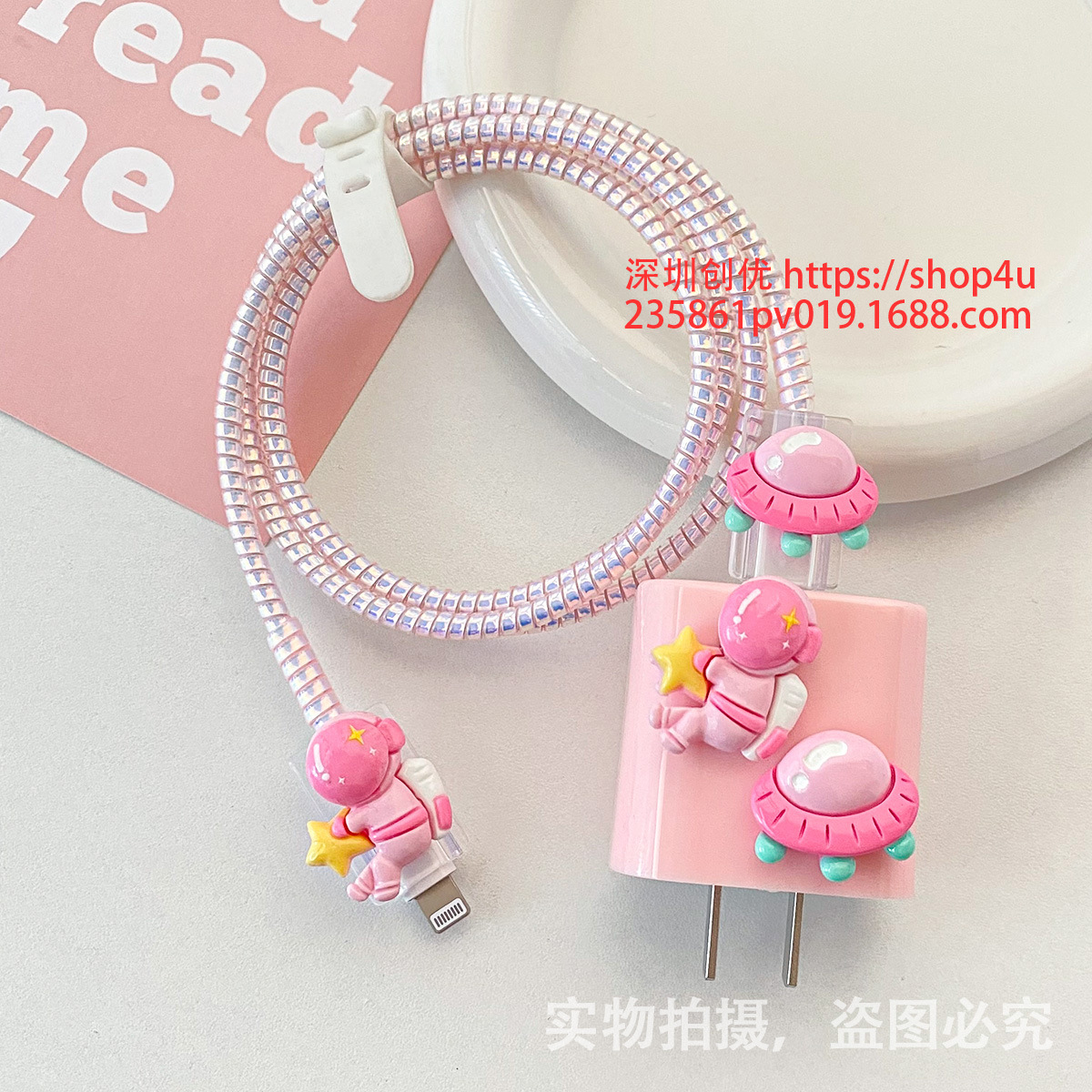 Aplicable a la cubierta protectora del cable de datos iPhone13/14/15 cubierta protectora estándar europea y americana de Apple 20W cargador