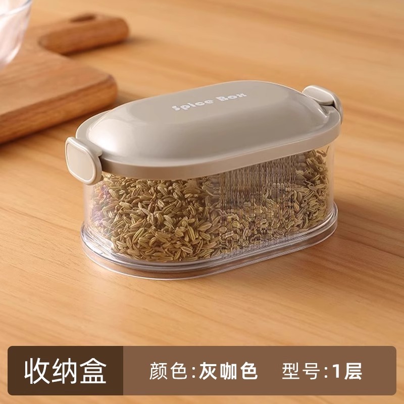 香料收纳盒食品级分格盒家用厨房花椒大料佐料储物盒调料密封罐|undefined