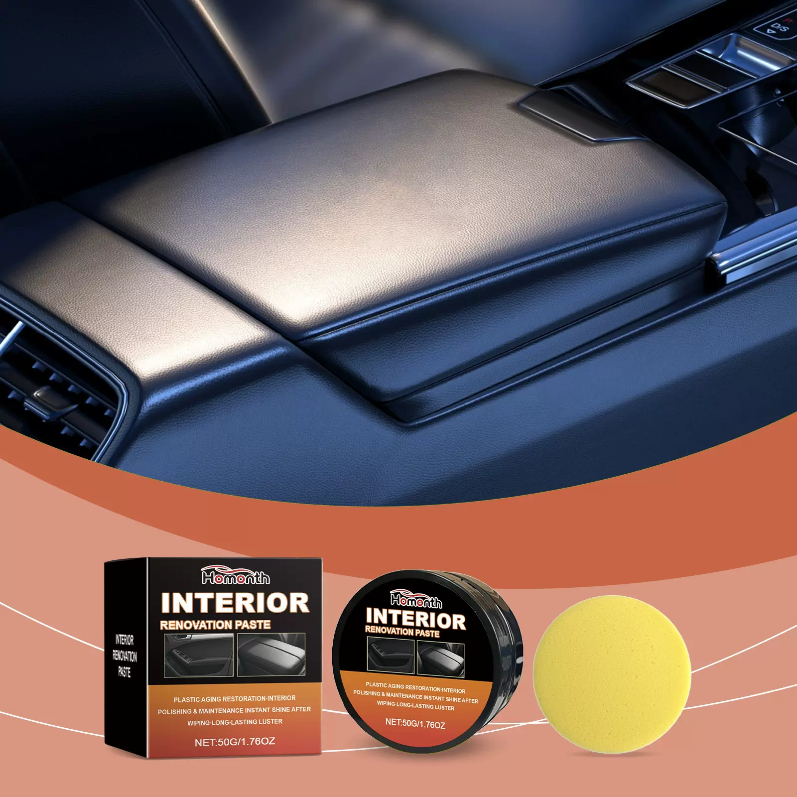 HOMONTH 汽车内饰皮革翻新膏 清洁滋养皮革座椅温和去污养护膏