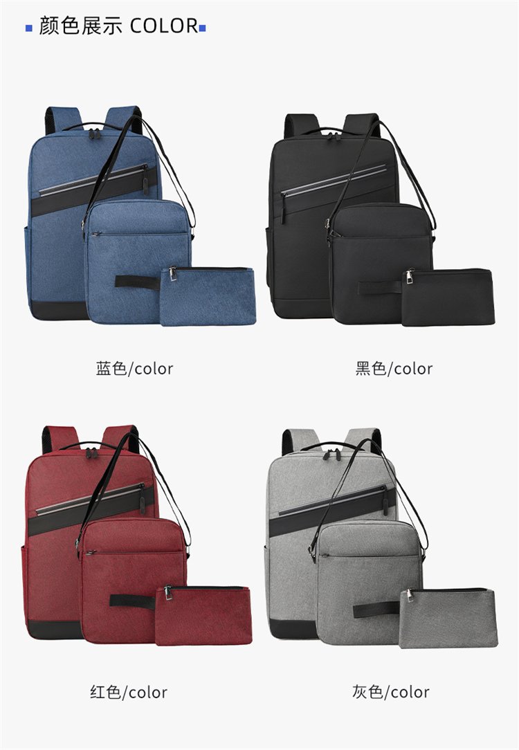 A new 16-inch cross-border computer three-in-one backpack with USB charging, a large-capacity business and leisure backpack for junior high school students, for men undefined