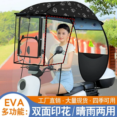 Elektromobil üçün ön şüşə çətiri (günlük) – and Sunproof Carport Parasol - c10-model-black-astronaut-full-blackout-double-sided-printing-upper-and-lower-sliding-windows-widened-side-baffles-shot-with-mirror-other