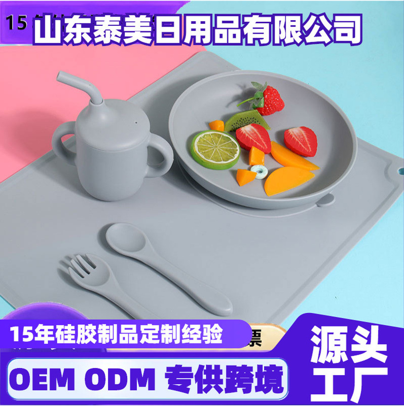 Cross-border baby silicone plate, children's supplementary food dish, fruit plate, shatterproof feeding tableware set, restaurant customization Cross-border baby silicone plate, children's supplementary food dish, fruit plate, shatterproof feeding tableware set, restaurant customization