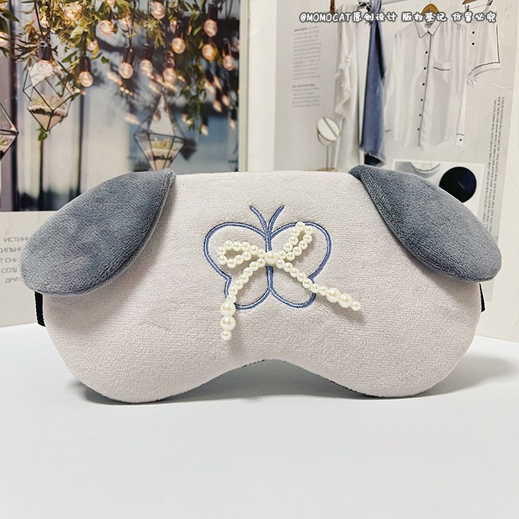 펄 아이마스크 [그레이]