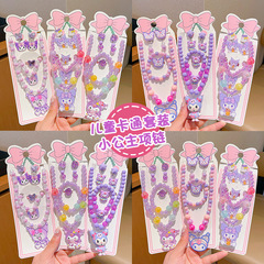 子供のクロミは光るネックレスのアクセサリーの女の子の王女のブレスレットは甘い女の子の赤ちゃんのビーズのアクセサリーを飾ります。