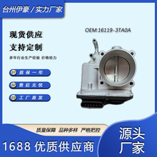 �������ܳ�16119-EA00B 16119EA00B 16119EA000  16119-3TA0A