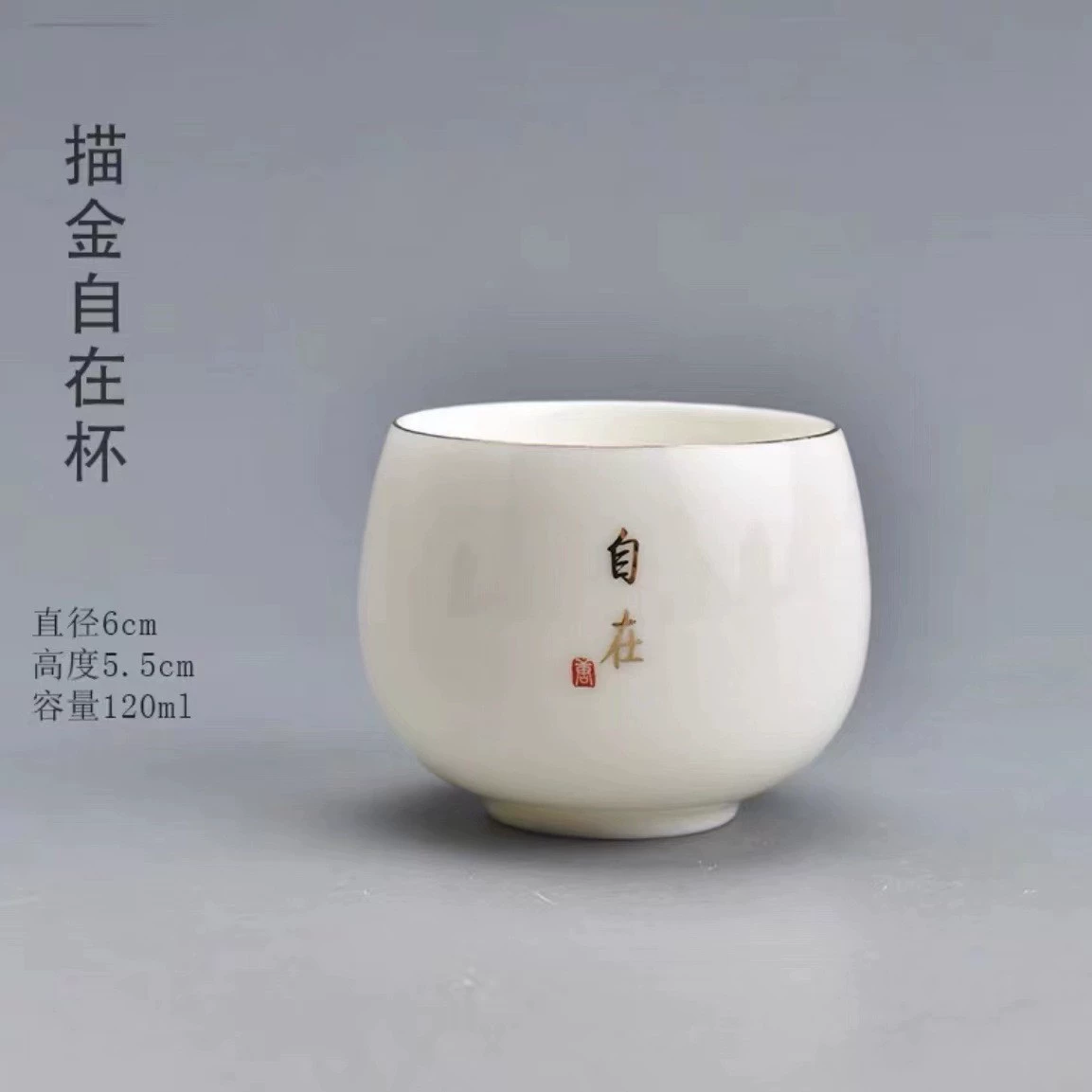 Фарфоровая дзэн чашка «sheep fat jade», керамическая японская стильная Кунг-фу мастер-чашка