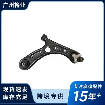 Suitable for Steering rod