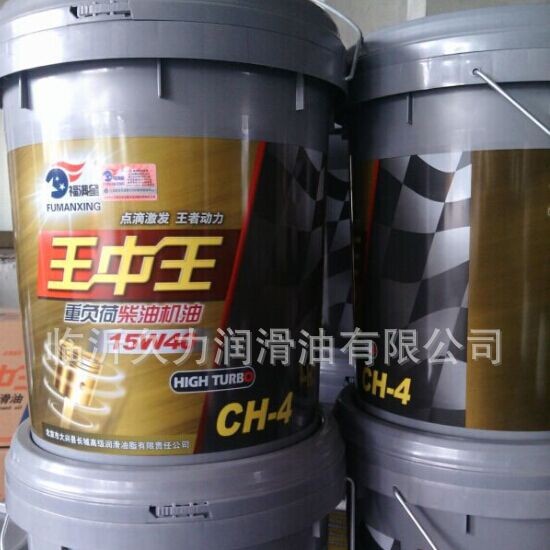 柴油机油CH-4 15W-40
