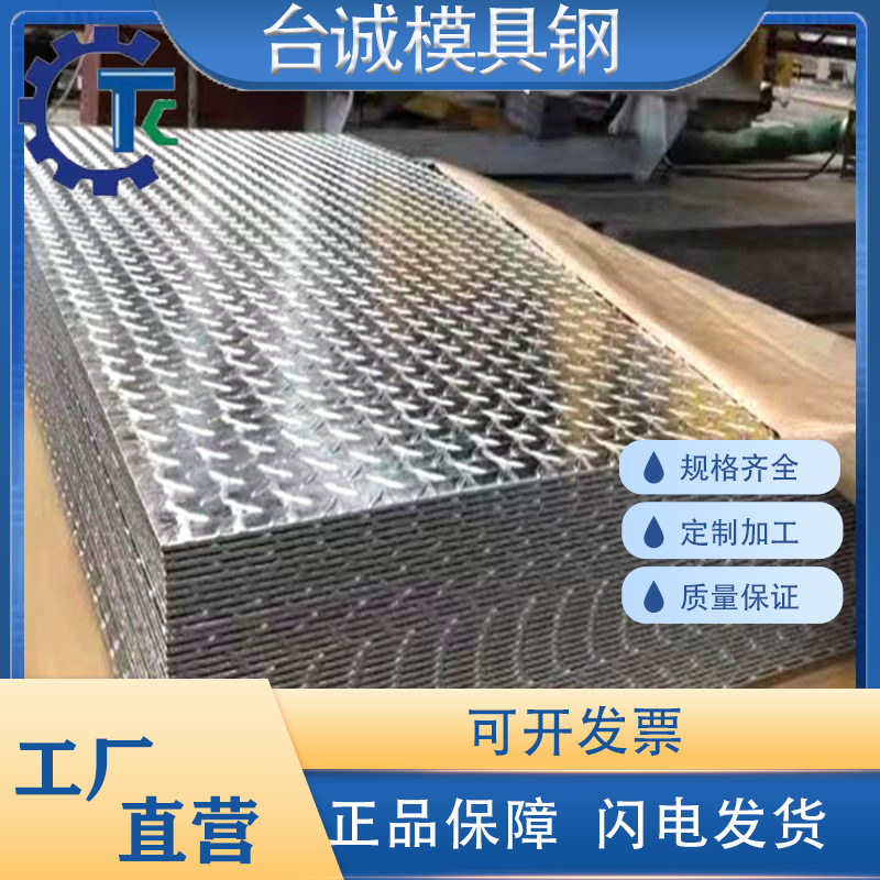 SCM415 SCM420 SCM430 SCM435 SCM440 5140 4340 4140圆棒 钢板