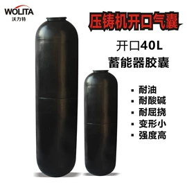 成套液压系统;其他液压元件;液压缸