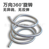 Manufactor Direct selling Microphone hose headset sex aids hose halter Fan universal Snake tube Microphone tube stainless steel