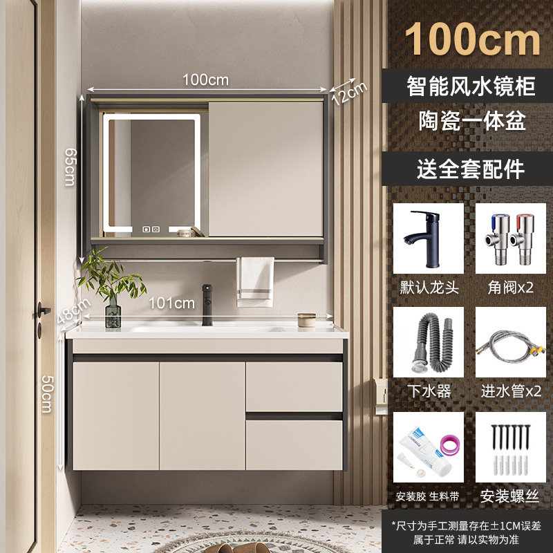 Combinación de gabinete de baño inteligente espejo de Feng Shui oculto mesa de lavado de baño lavabo integrado de cerámica